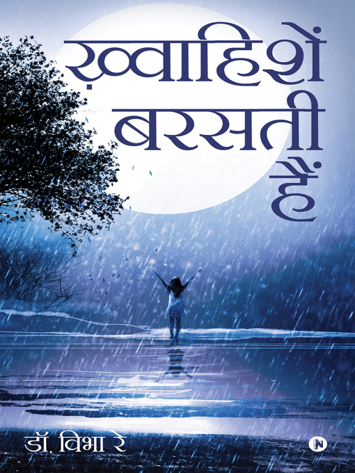 Title details for Kwhaaisyein Barsati Hain by Vibha Ray - Available